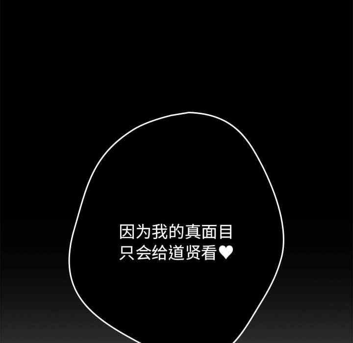 游戏不能这样玩/游戏规则我来定