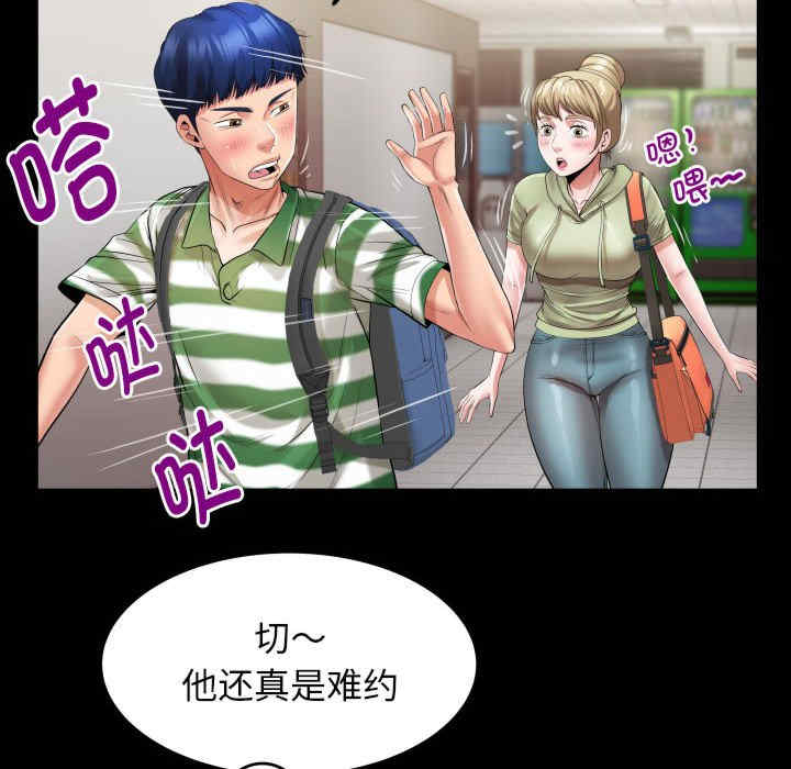 私密的牵绊/意外的私密牵绊