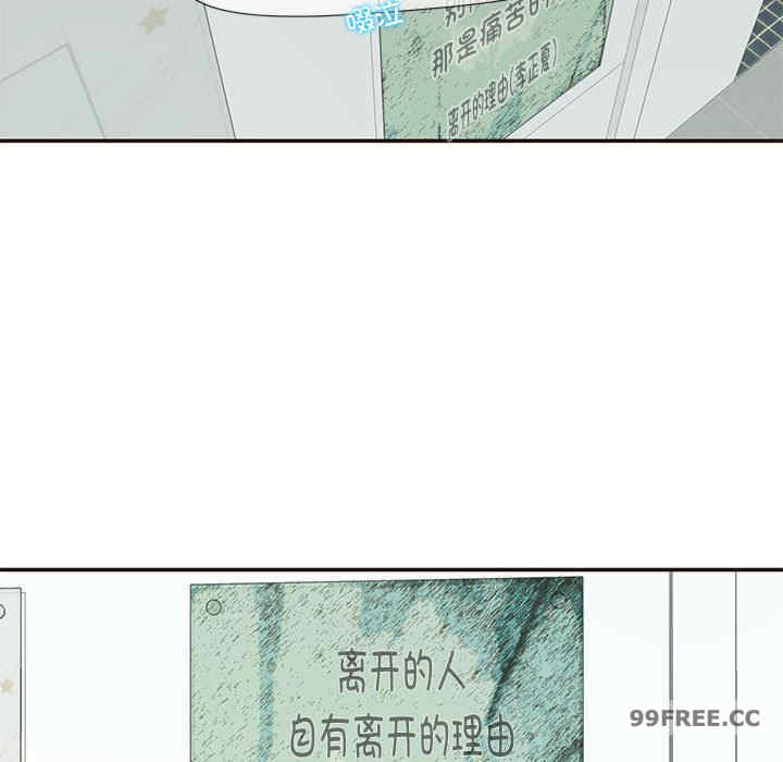 这难道是命中注定/患得患失的爱恋