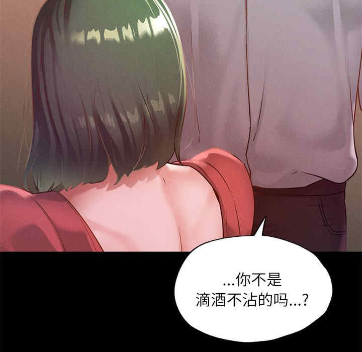 在学校达咩/学校母汤黑白来