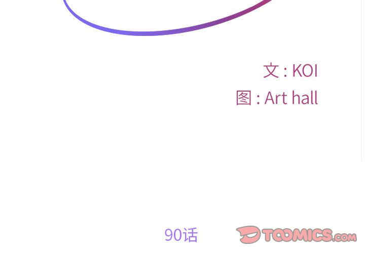 社区重建协会/敲开你的门