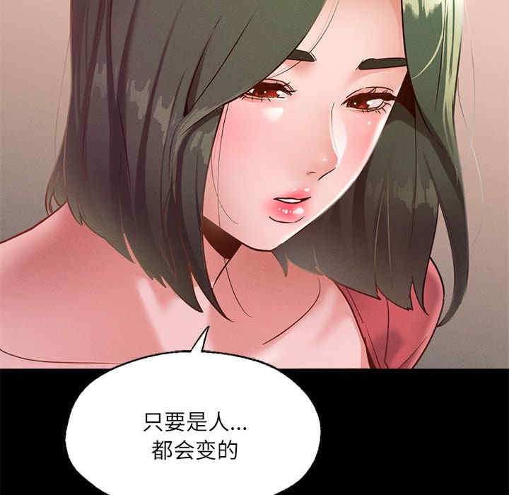 在学校达咩/学校母汤黑白来