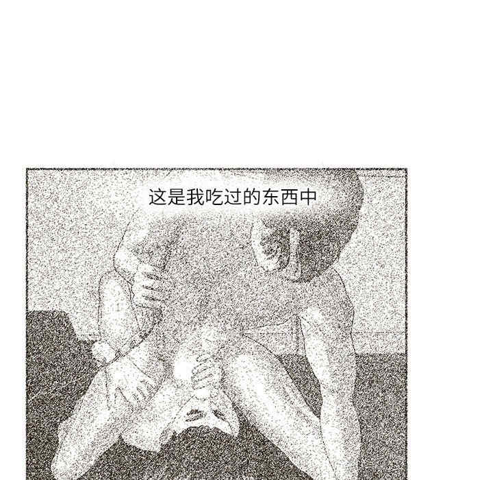 这难道是命中注定/患得患失的爱恋