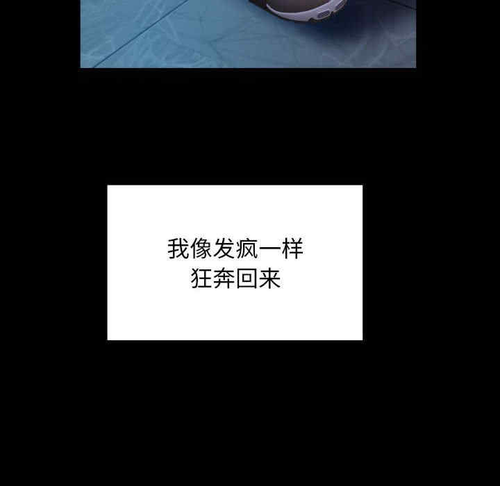 私密的牵绊/意外的私密牵绊