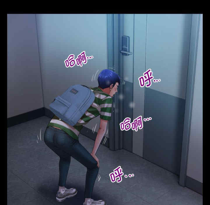 私密的牵绊/意外的私密牵绊