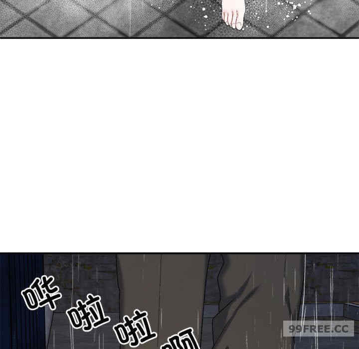 不同寻常的爱/重组家庭好尴尬