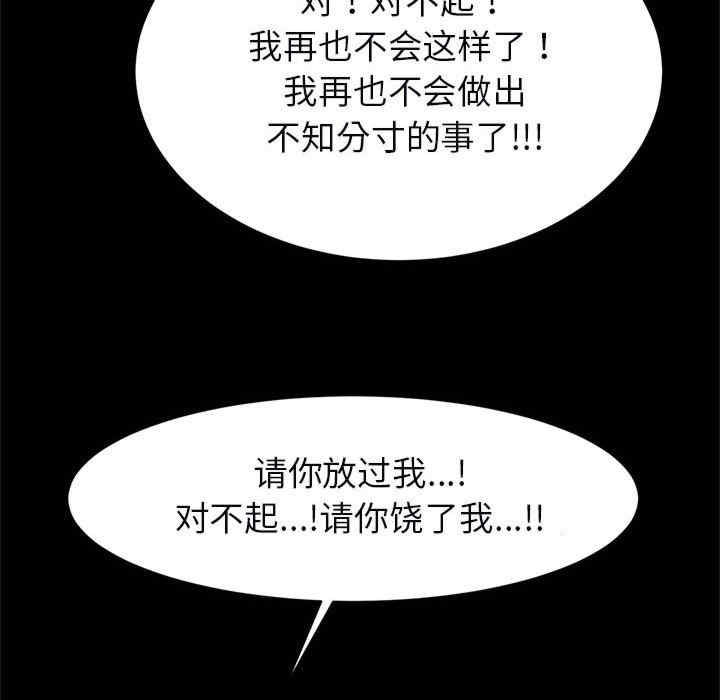 逆袭之路/菜鸟教练的逆袭