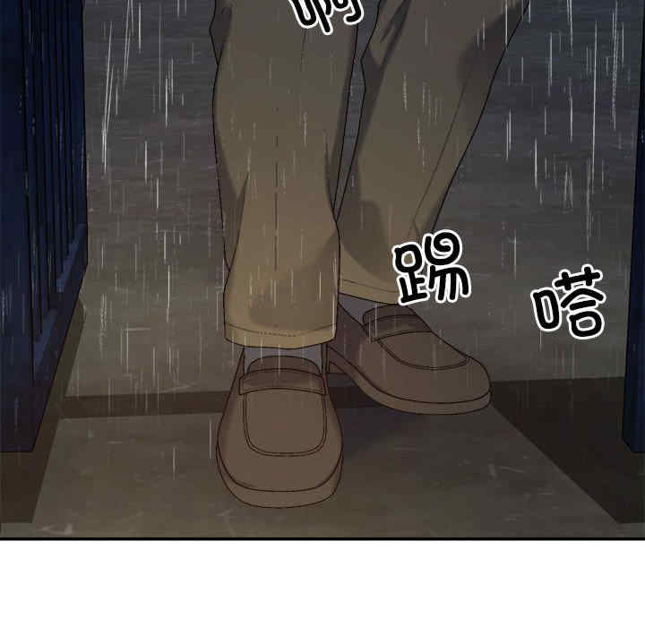 不同寻常的爱/重组家庭好尴尬