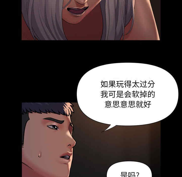 社区重建协会/敲开你的门