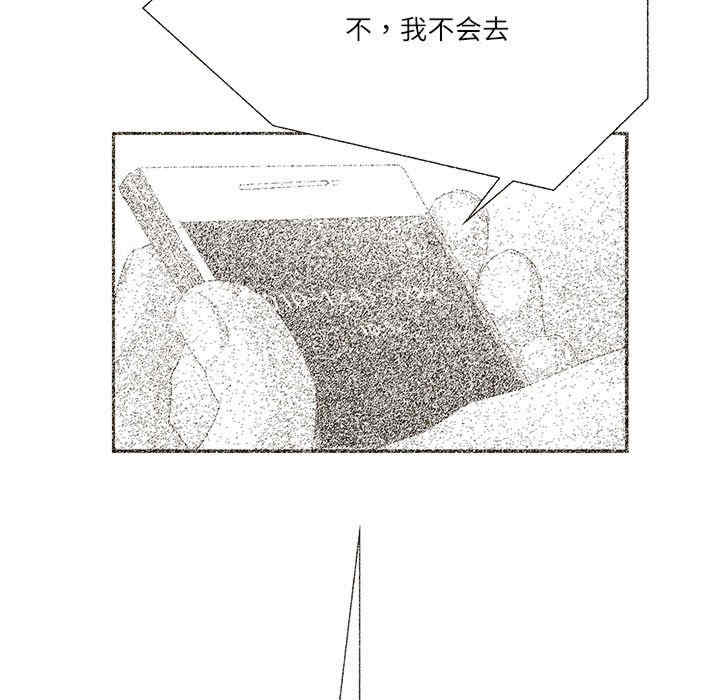 这难道是命中注定/患得患失的爱恋