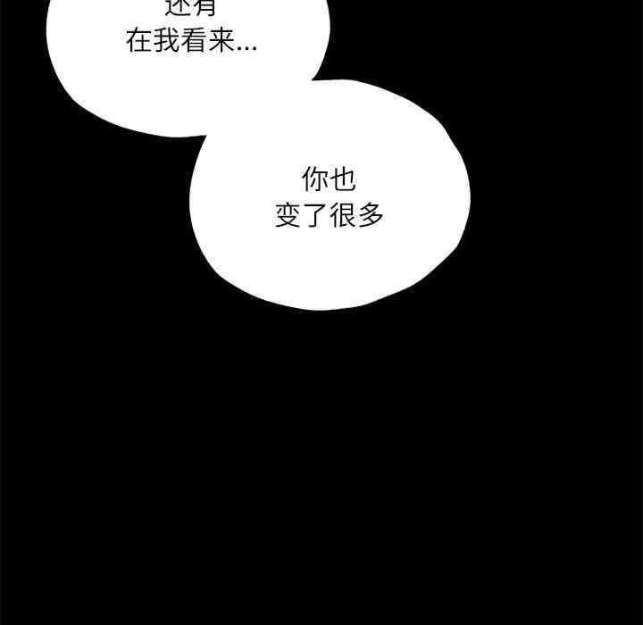 在学校达咩/学校母汤黑白来