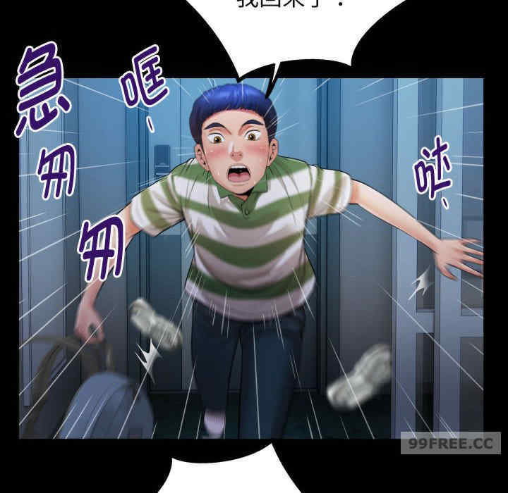 私密的牵绊/意外的私密牵绊