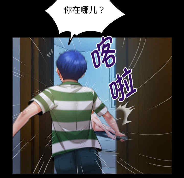 私密的牵绊/意外的私密牵绊