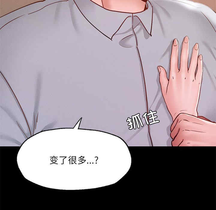 在学校达咩/学校母汤黑白来