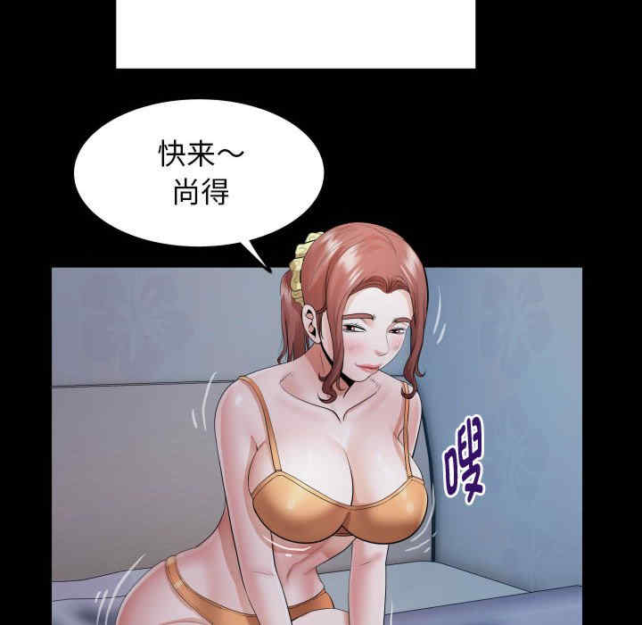 私密的牵绊/意外的私密牵绊