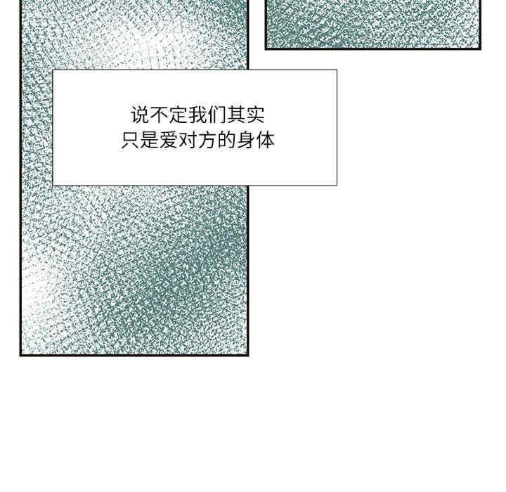 这难道是命中注定/患得患失的爱恋