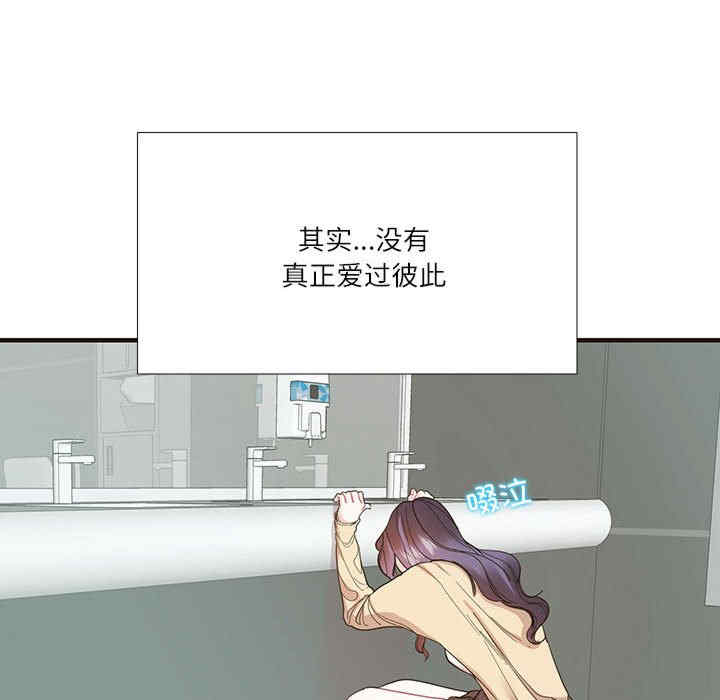 这难道是命中注定/患得患失的爱恋