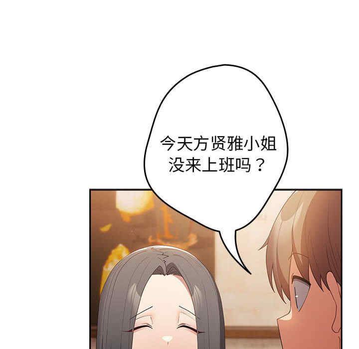 游戏不能这样玩/游戏规则我来定