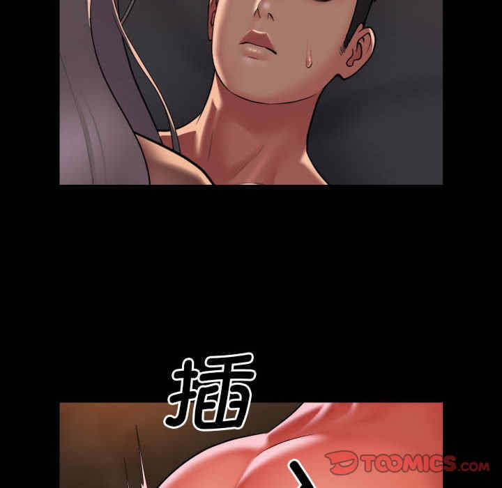 社区重建协会/敲开你的门