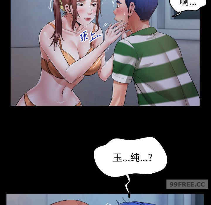 私密的牵绊/意外的私密牵绊