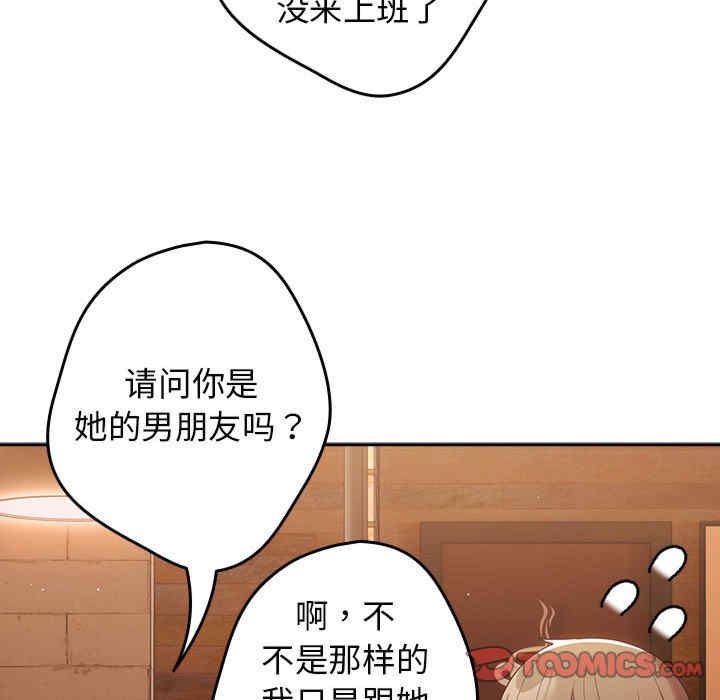 游戏不能这样玩/游戏规则我来定