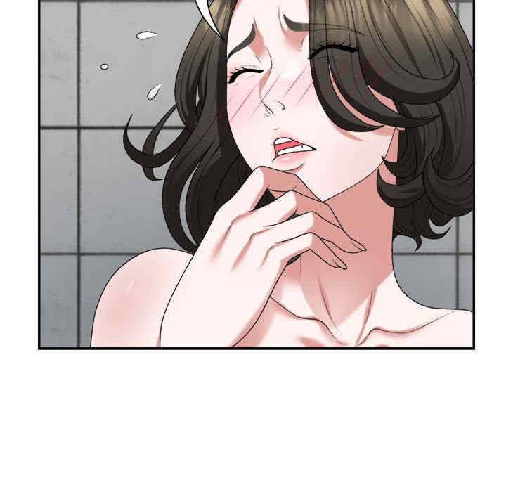 不同寻常的爱/重组家庭好尴尬