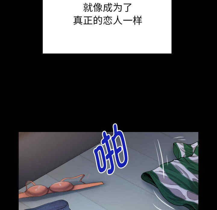 私密的牵绊/意外的私密牵绊