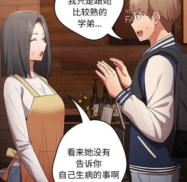 游戏不能这样玩/游戏规则我来定