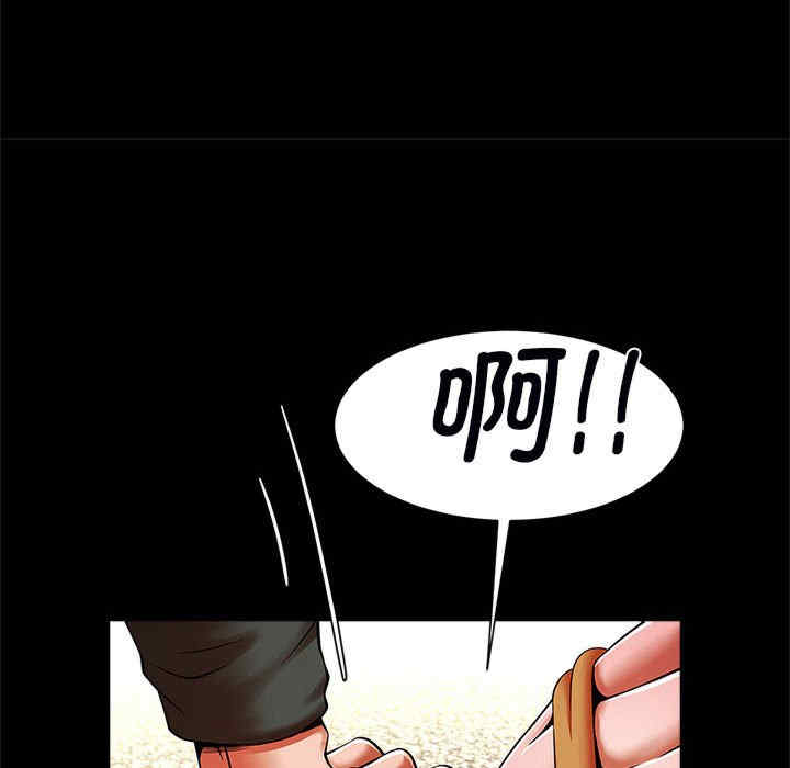 逆袭之路/菜鸟教练的逆袭