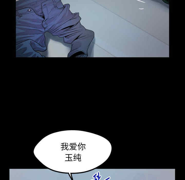 私密的牵绊/意外的私密牵绊