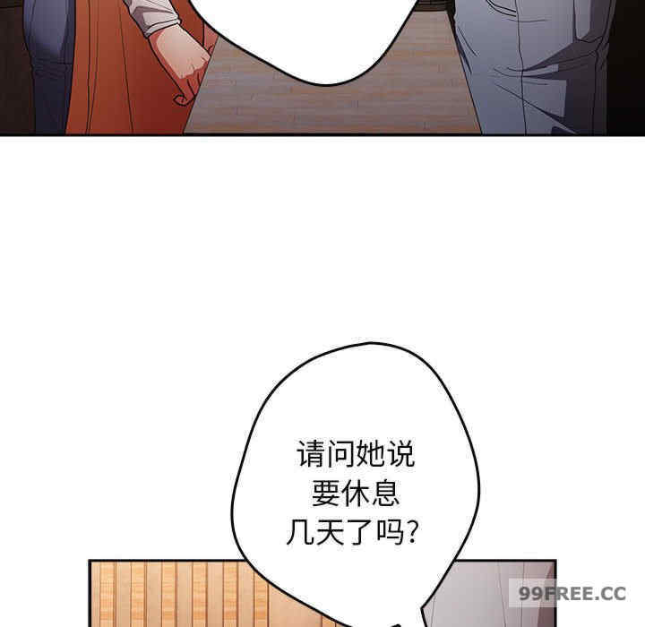 游戏不能这样玩/游戏规则我来定