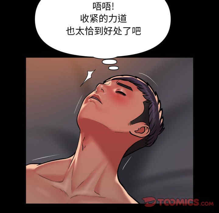 社区重建协会/敲开你的门