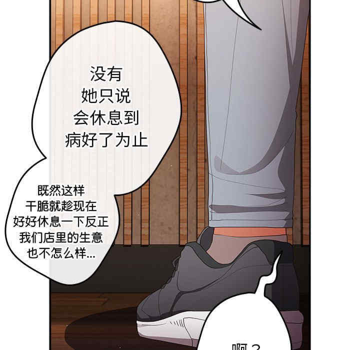 游戏不能这样玩/游戏规则我来定