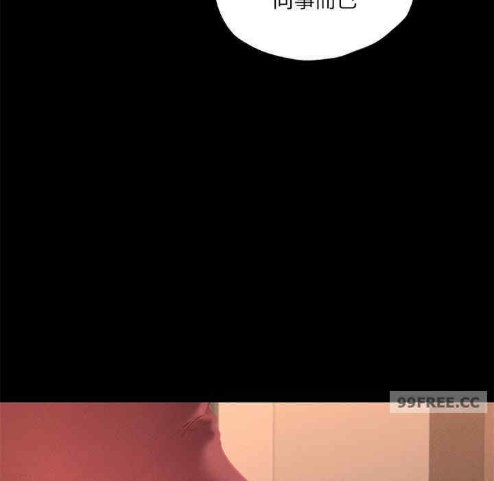 在学校达咩/学校母汤黑白来