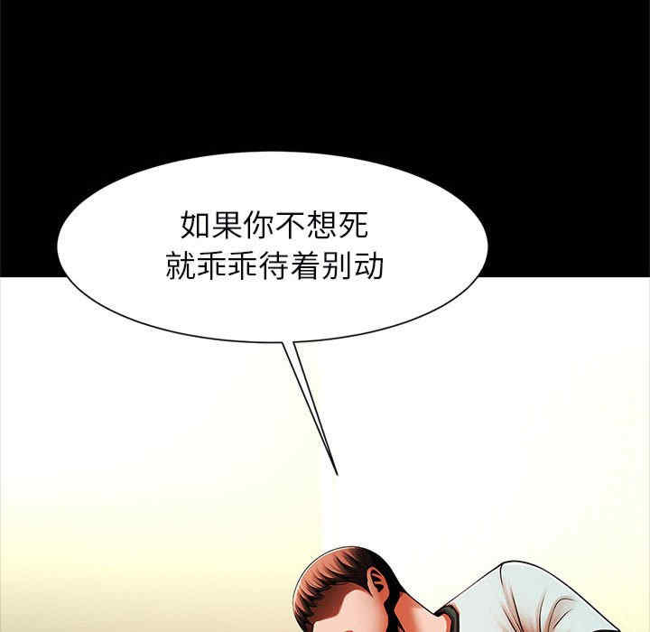 逆袭之路/菜鸟教练的逆袭