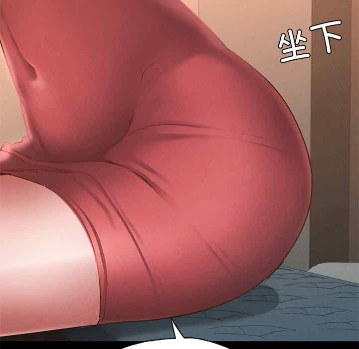 在学校达咩/学校母汤黑白来