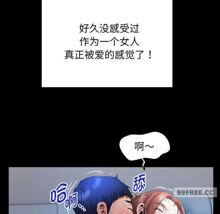 私密的牵绊/意外的私密牵绊