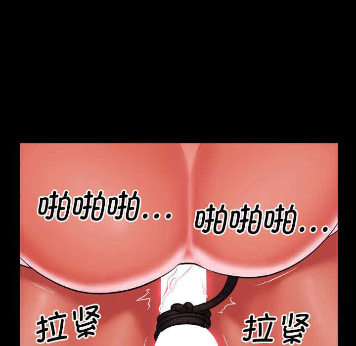 社区重建协会/敲开你的门