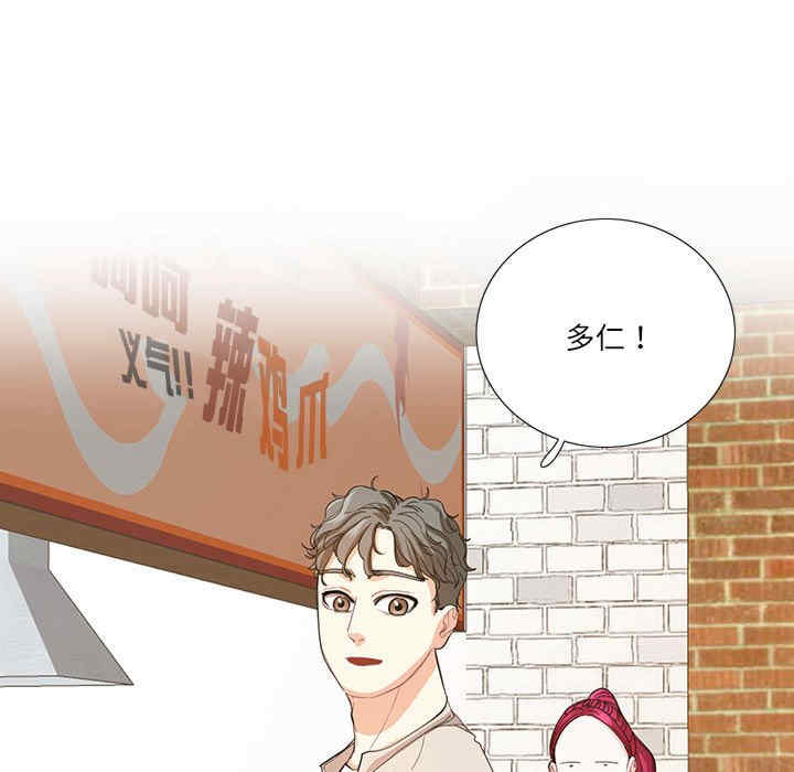 这难道是命中注定/患得患失的爱恋