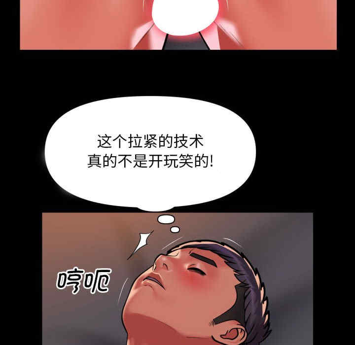 社区重建协会/敲开你的门