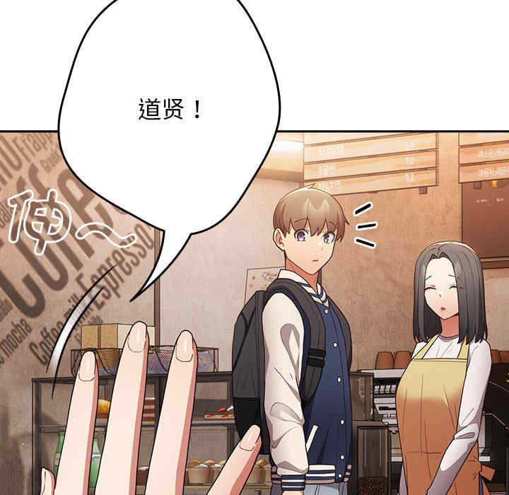 游戏不能这样玩/游戏规则我来定