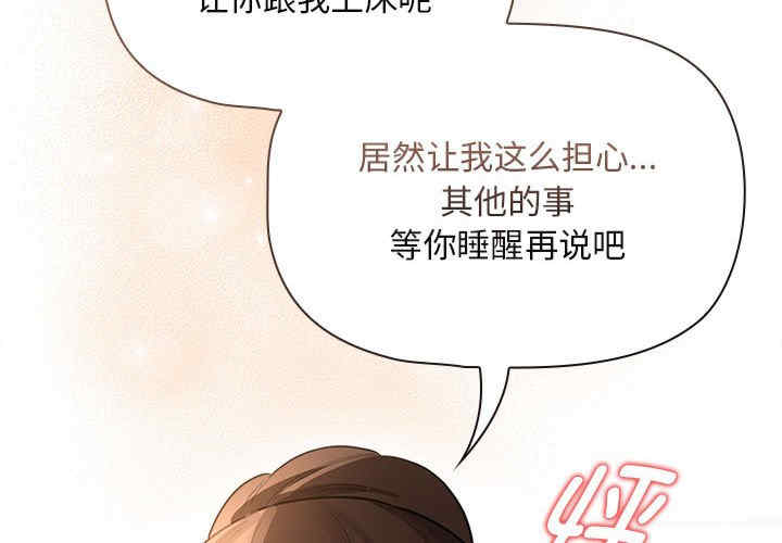 疫情期间的家教生活/疫情下的家教生活