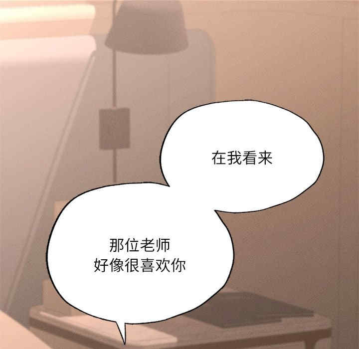 在学校达咩/学校母汤黑白来