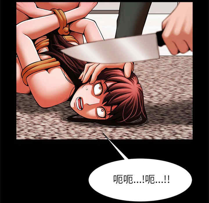 逆袭之路/菜鸟教练的逆袭