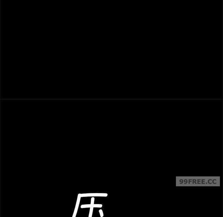 逆袭之路/菜鸟教练的逆袭