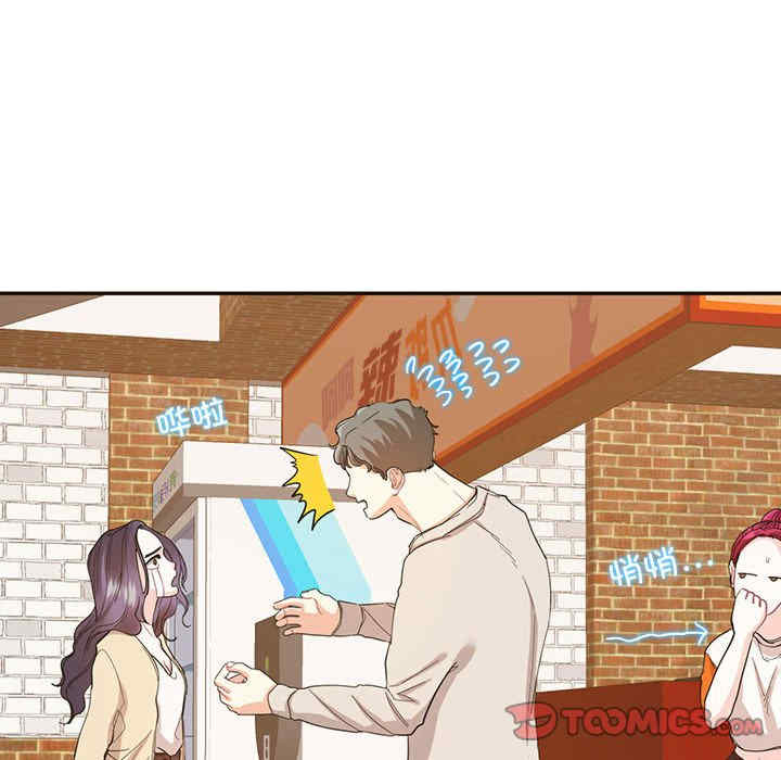 这难道是命中注定/患得患失的爱恋