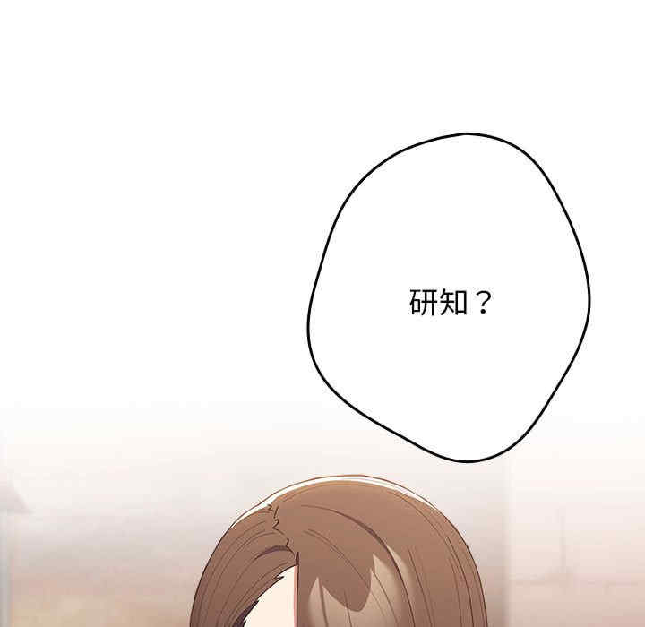 游戏不能这样玩/游戏规则我来定