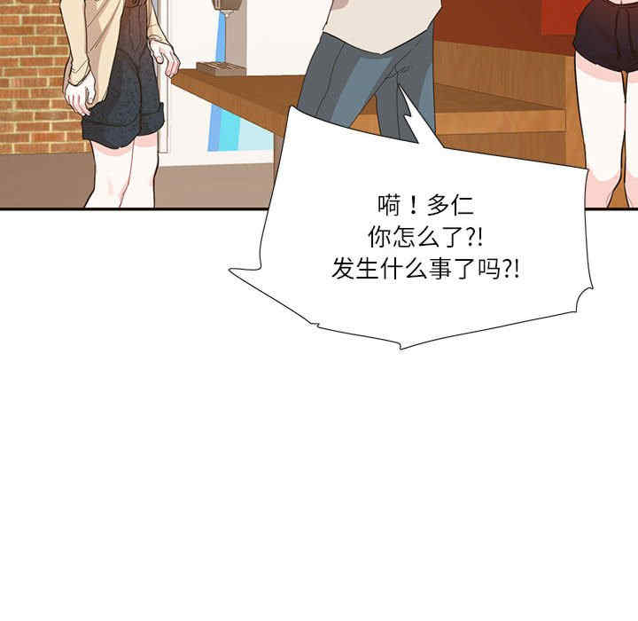 这难道是命中注定/患得患失的爱恋