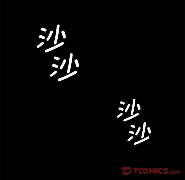 逆袭之路/菜鸟教练的逆袭