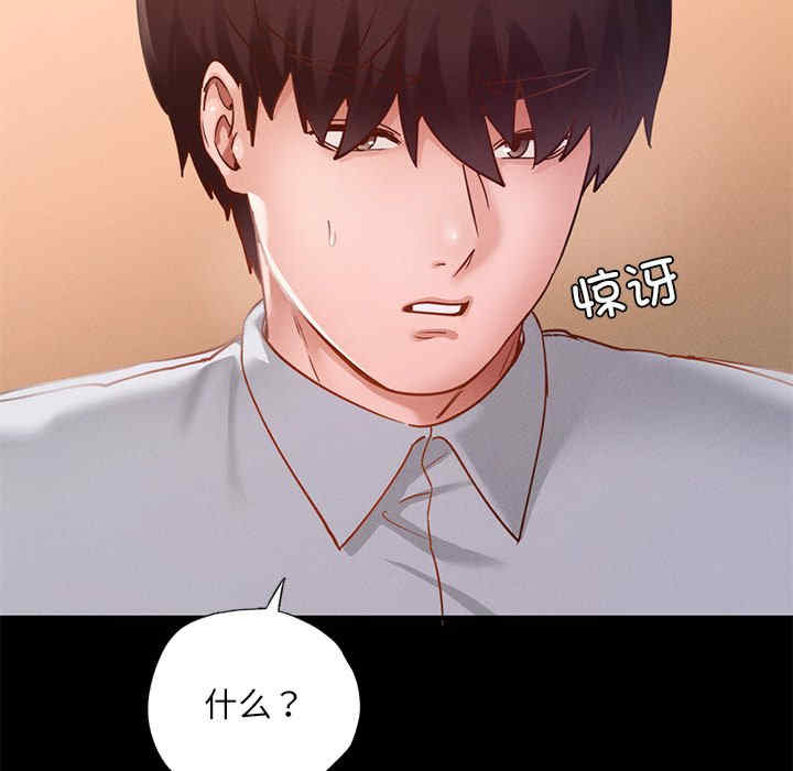 在学校达咩/学校母汤黑白来